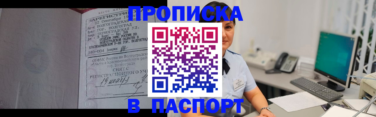найти адрес прописки в Евпатории