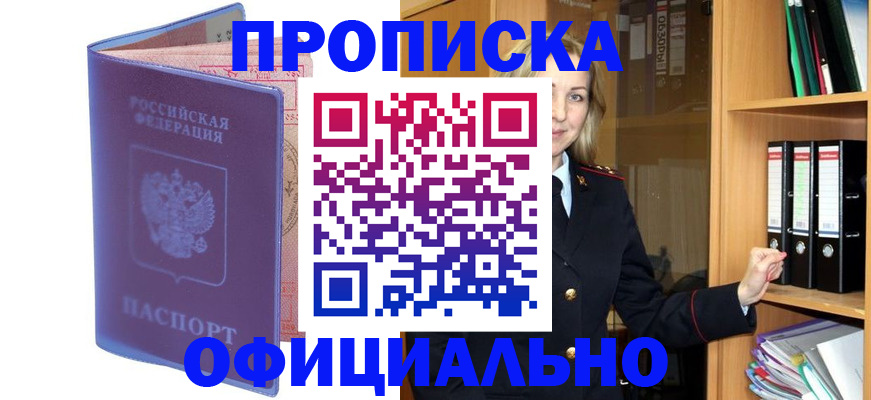 регистрация для школы в Евпатории
